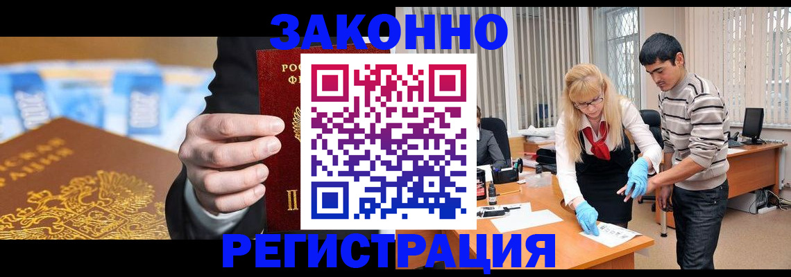 прописка паспорт в Чайковском