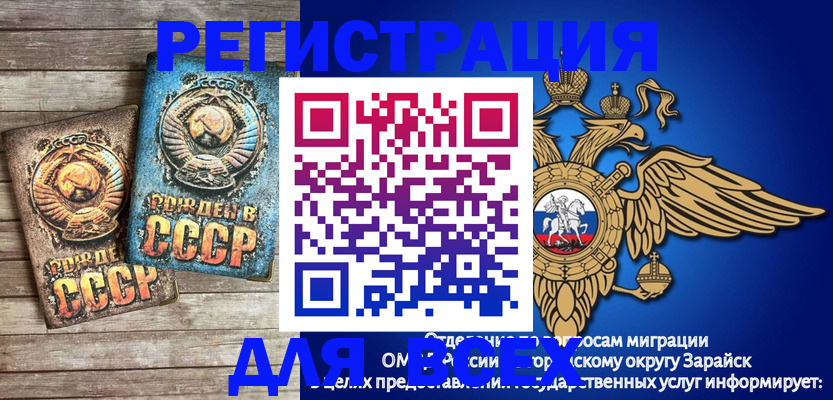 временная регистрация адрес в Чайковском